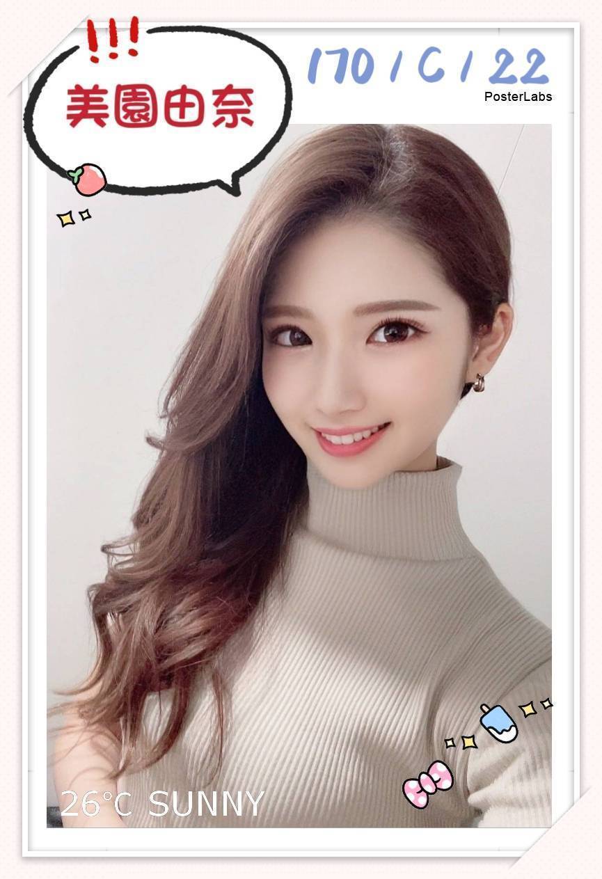 小模 彰投 迪亞 擅長無套 胸圍36F